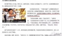 明星爆料的新闻有哪些,娱乐圈幕后故事大揭秘