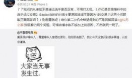 网红被爆料吃瓜事件,揭秘网络舆论背后的真相