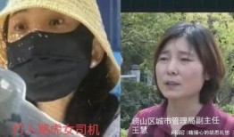 青岛路虎女事件最新爆料,惊人内幕曝光，真相大白？