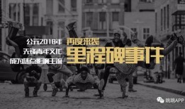 这就是街舞独家爆料视频,独家揭秘！这就是街舞幕后花絮大曝光